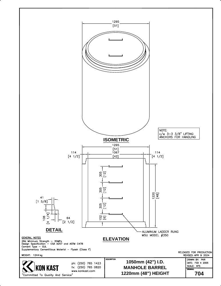 Technical drawing: 1050 (42") Manhole Barrel x 1219 (48")